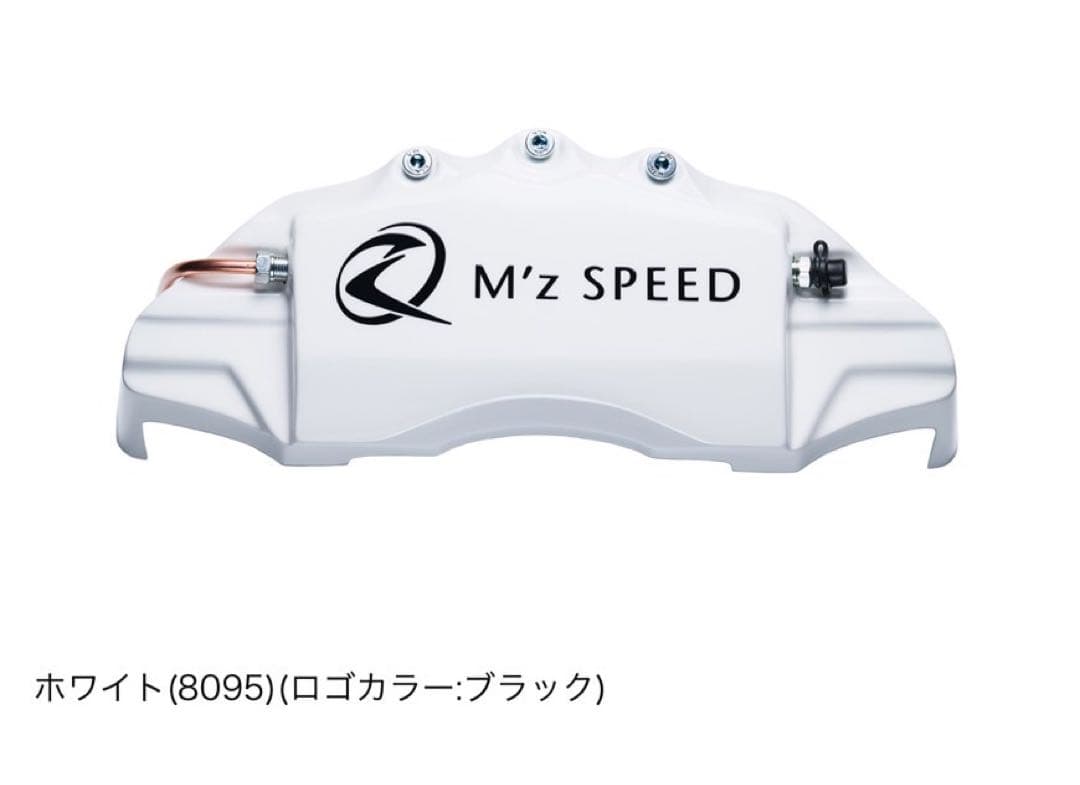 ランクル　ランクル300 M'z SPEED フロントリアセット　　新品未使用