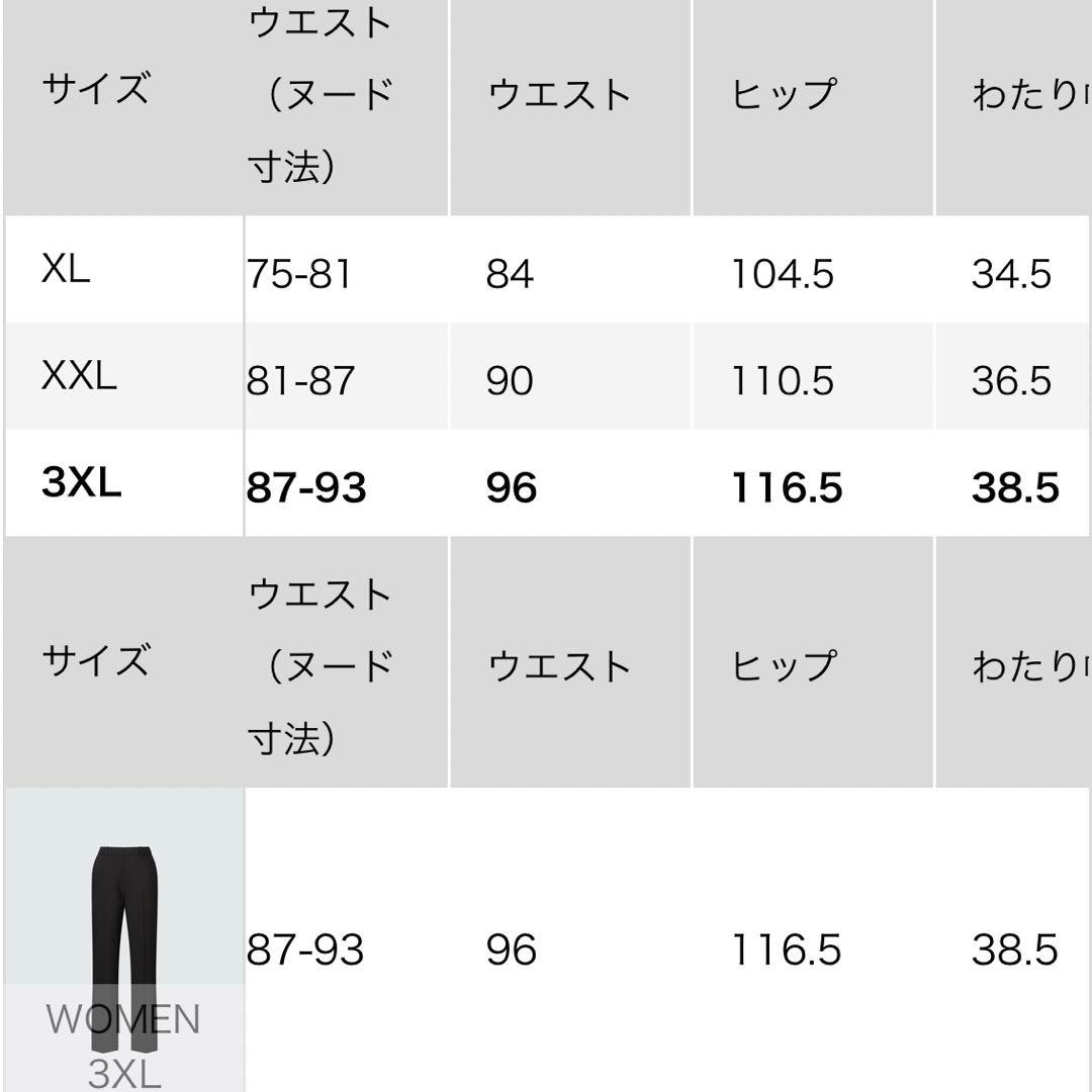 【美品】ユニクロ　感動スーツ　上下セット　大きいサイズ　XXL 3XL 黒