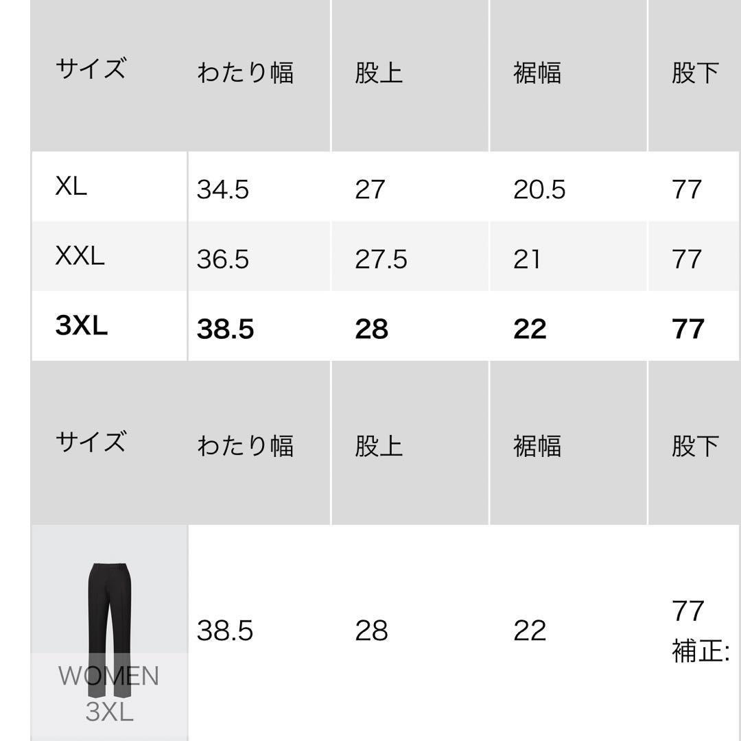 【美品】ユニクロ　感動スーツ　上下セット　大きいサイズ　XXL 3XL 黒