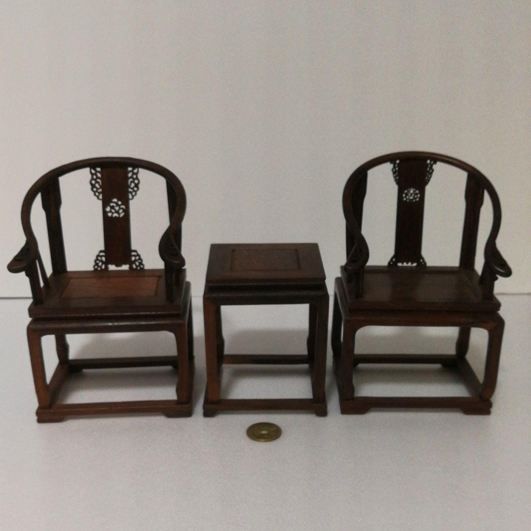 ミニ唐木椅子三点セット(整理番号:AH01)