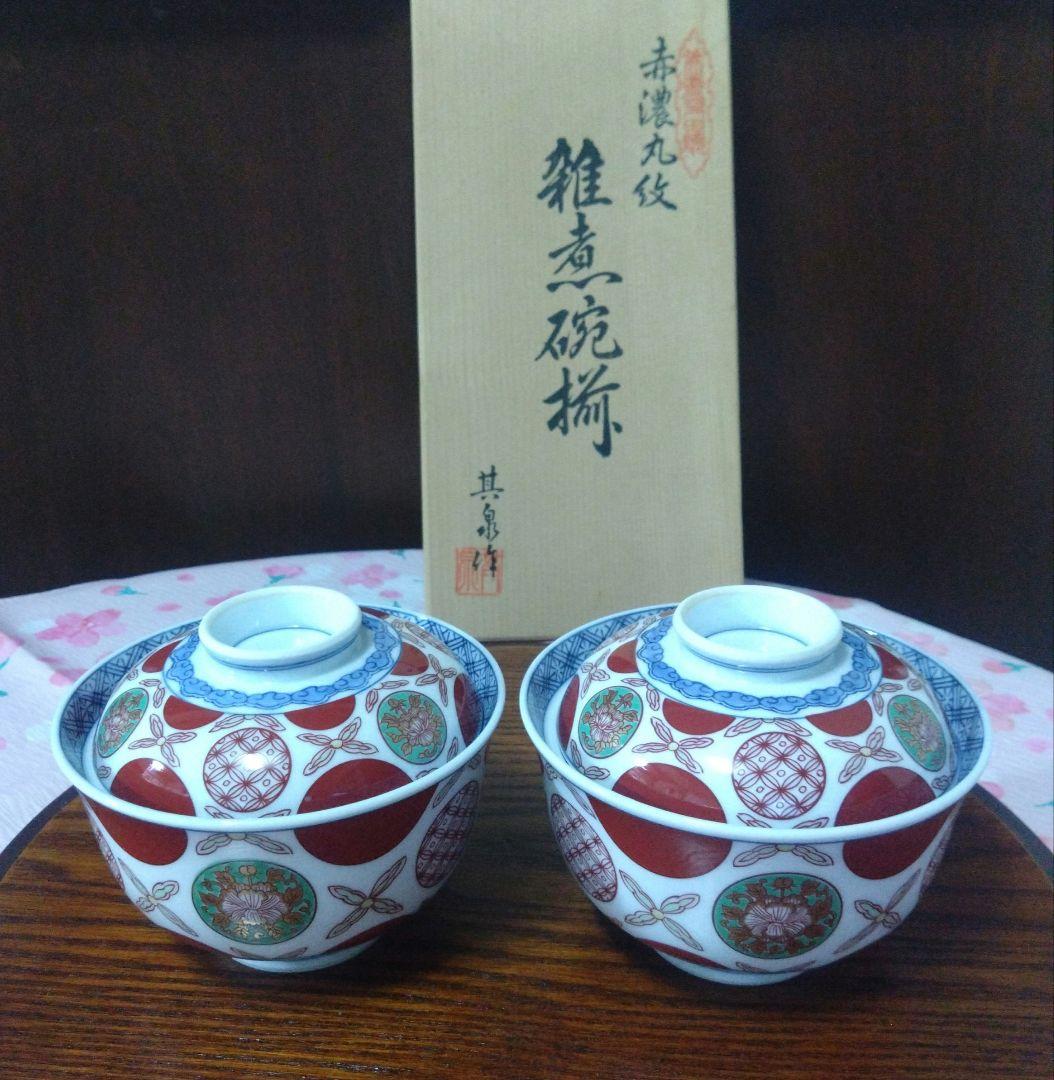 其泉　蓋付き雑煮椀