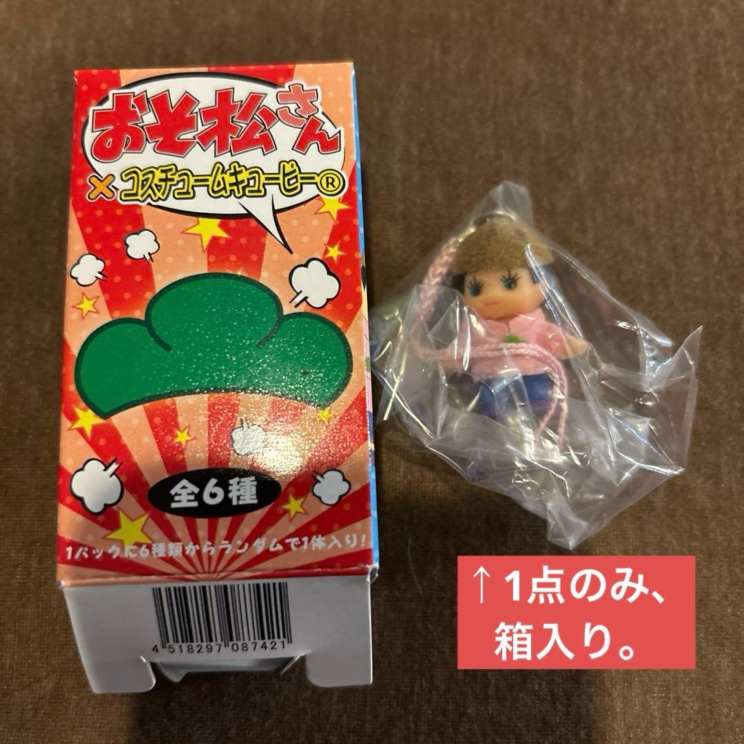 【訳あり品】ご当地 限定 キューピー ストラップ30個セット まとめ売り