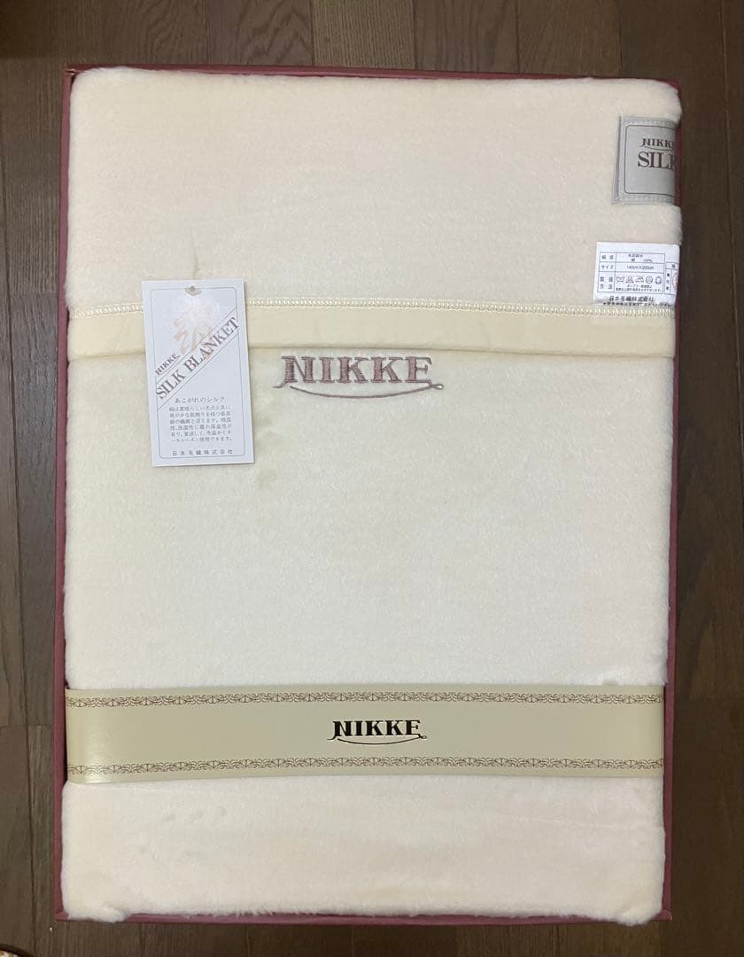 ニッケ シルク100%毛布 絹毛布 日本製　アイボリー