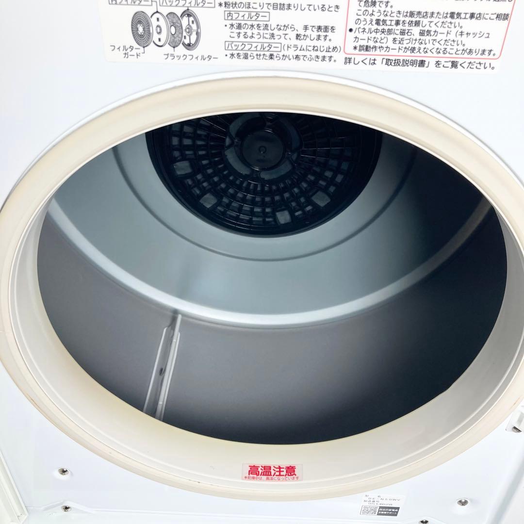 美品 日立 衣類乾燥機 DE-N50WV 2019年製