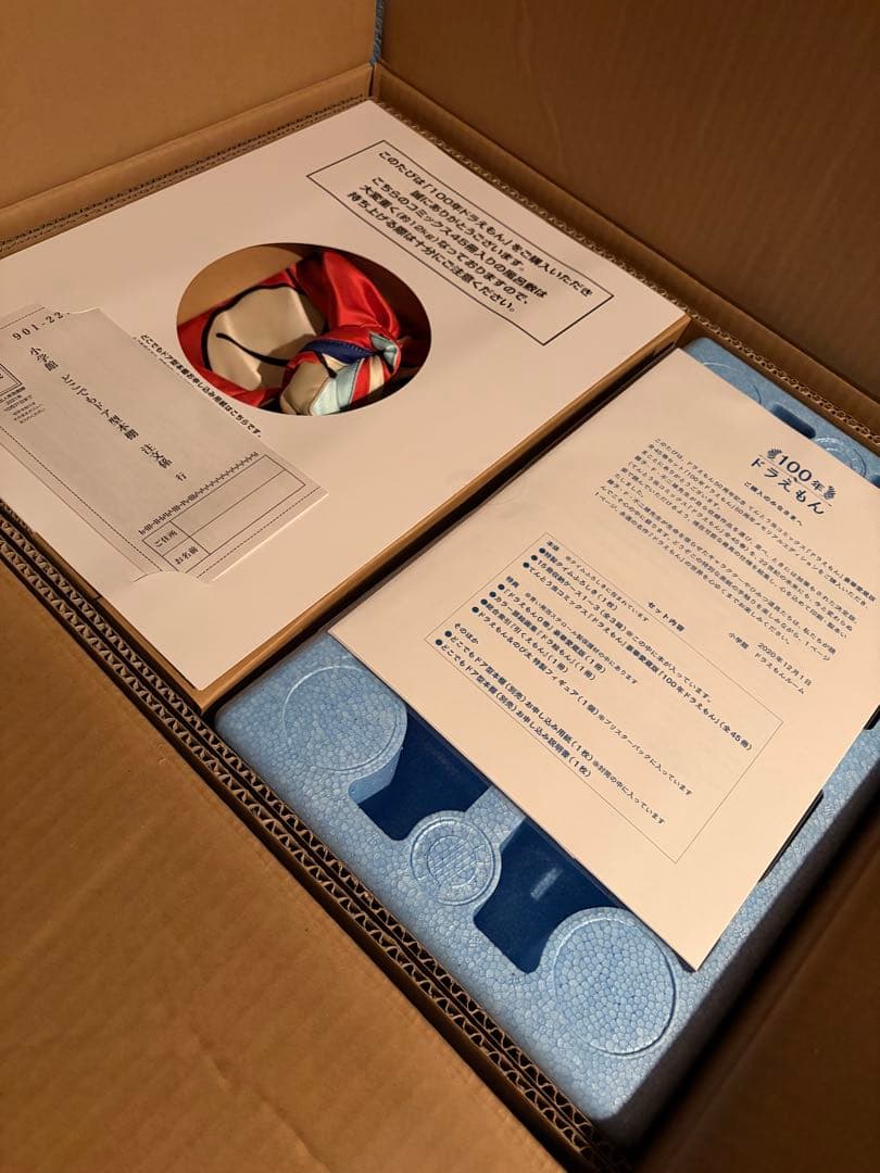 100年ドラえもん 豪華愛蔵版 全45巻セット　藤子・F・不二雄