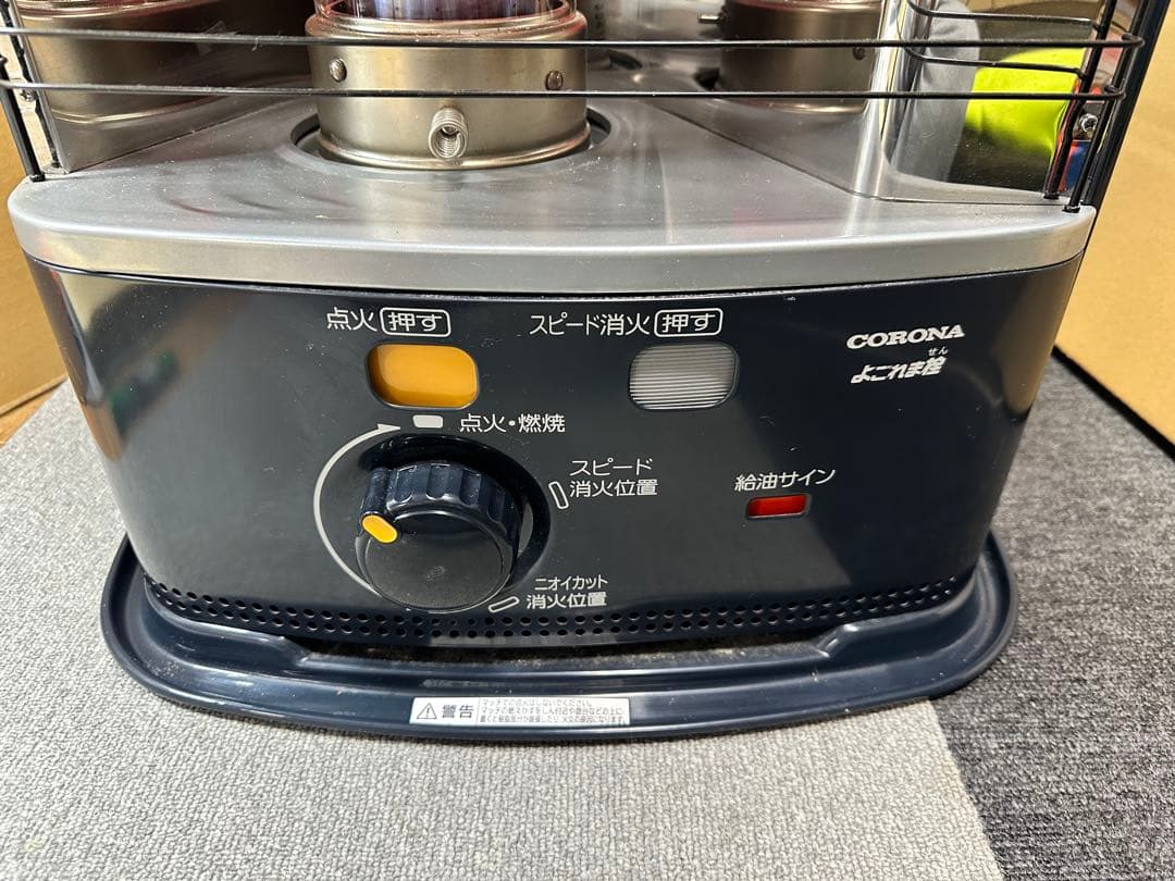 2023年製　灯油ストーブ 石油ストーブ RX-2223Y コロナ CORONA