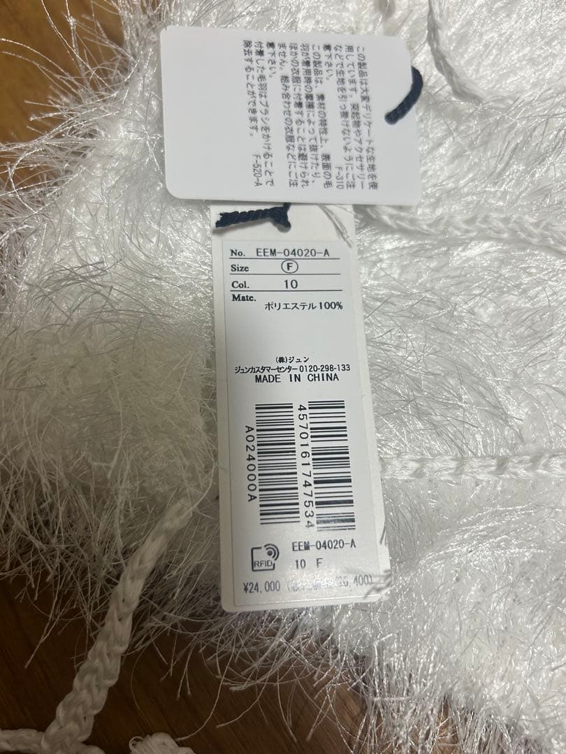 値下げ中【新品】yo biotop Feather tops