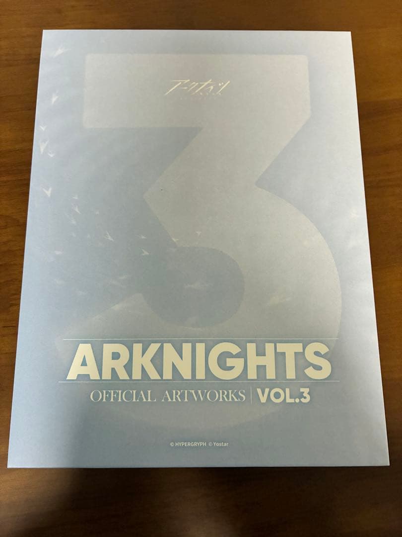 （本体除くグッズのみ）アークナイツ美術館設定集VOL.3