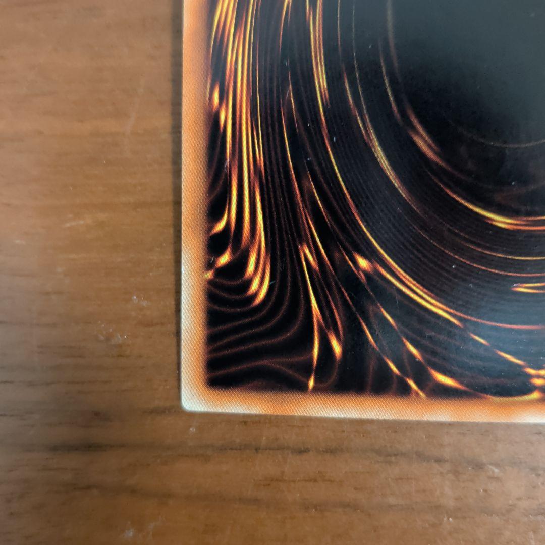 氷結界の龍 ブリューナク DTC1-JD022