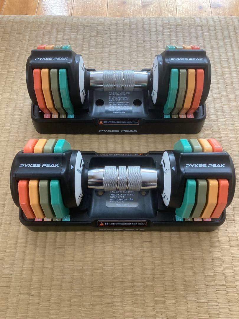 PYKES PEAK 可変式ダンベル 2個セット