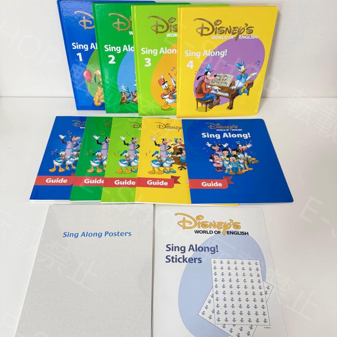 【未開封多数】2018年新子役版　DWE シングアロング　ディズニー英語システム
