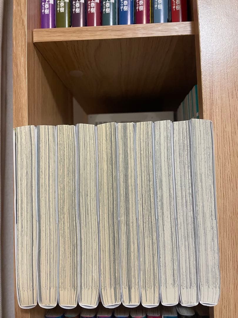 転生したらスライムだった件 1〜28巻セット