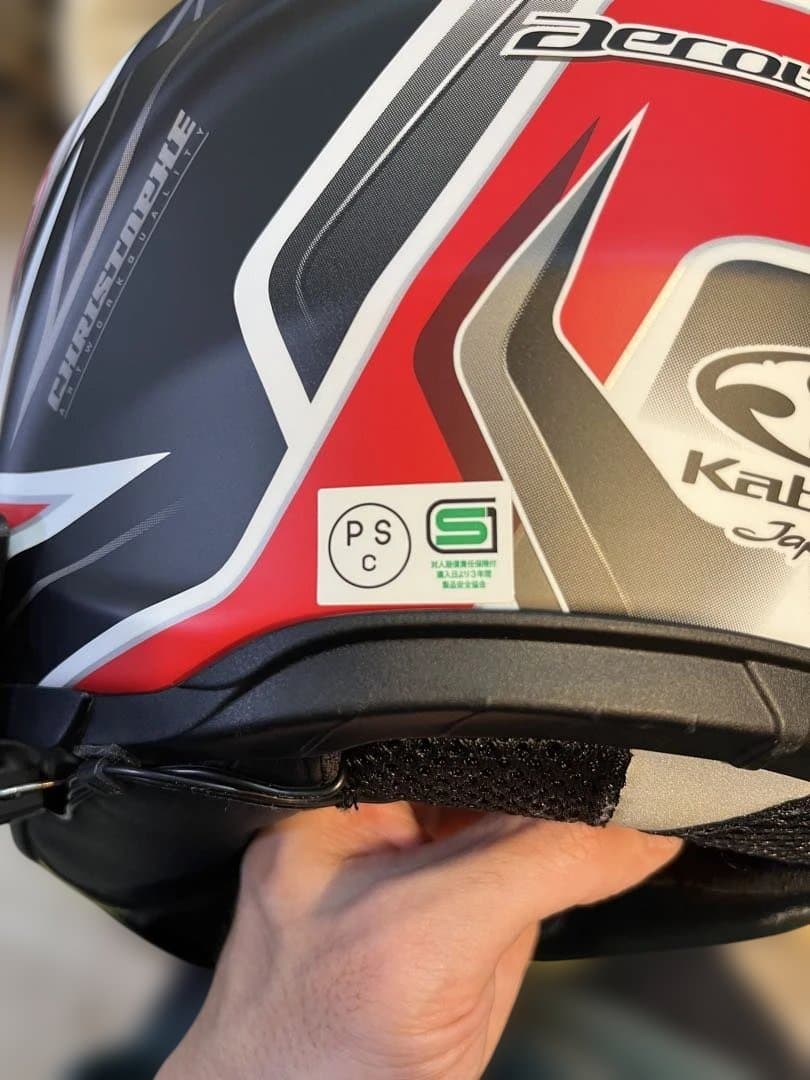 OGK KABUTO（オージーケーカブト） AEROBLADE-5 インカム付