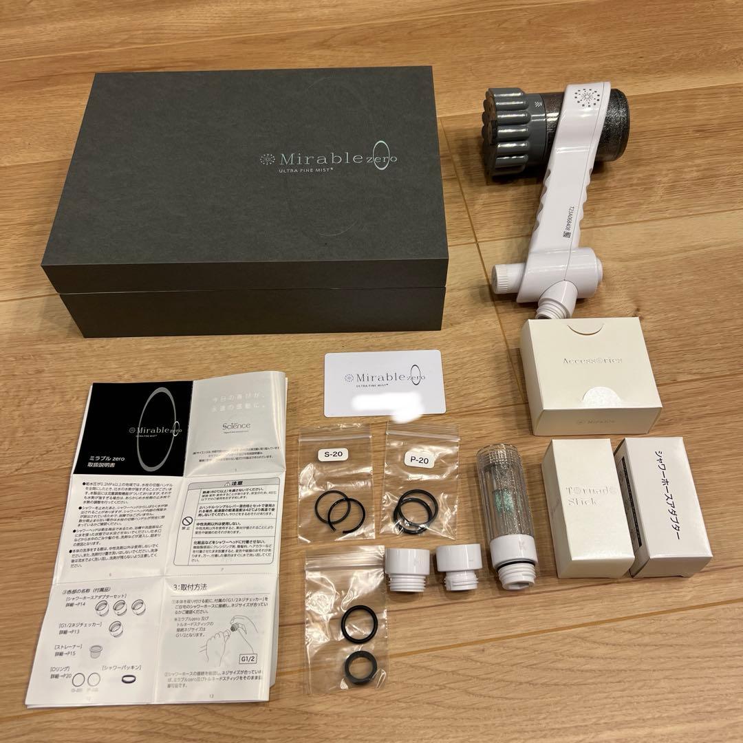 《製品保証カード付》Mirable zero