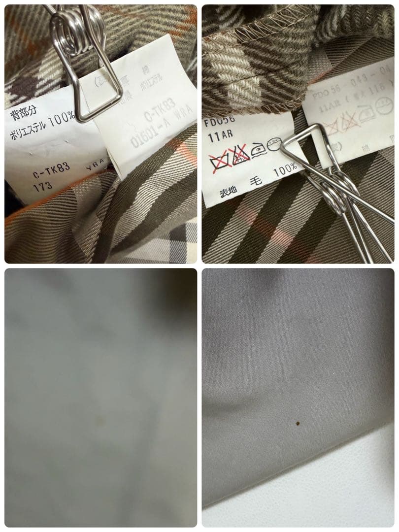 Burberryバーバリー　ノバチェック　トレンチコート　ロング　ウエストベルト