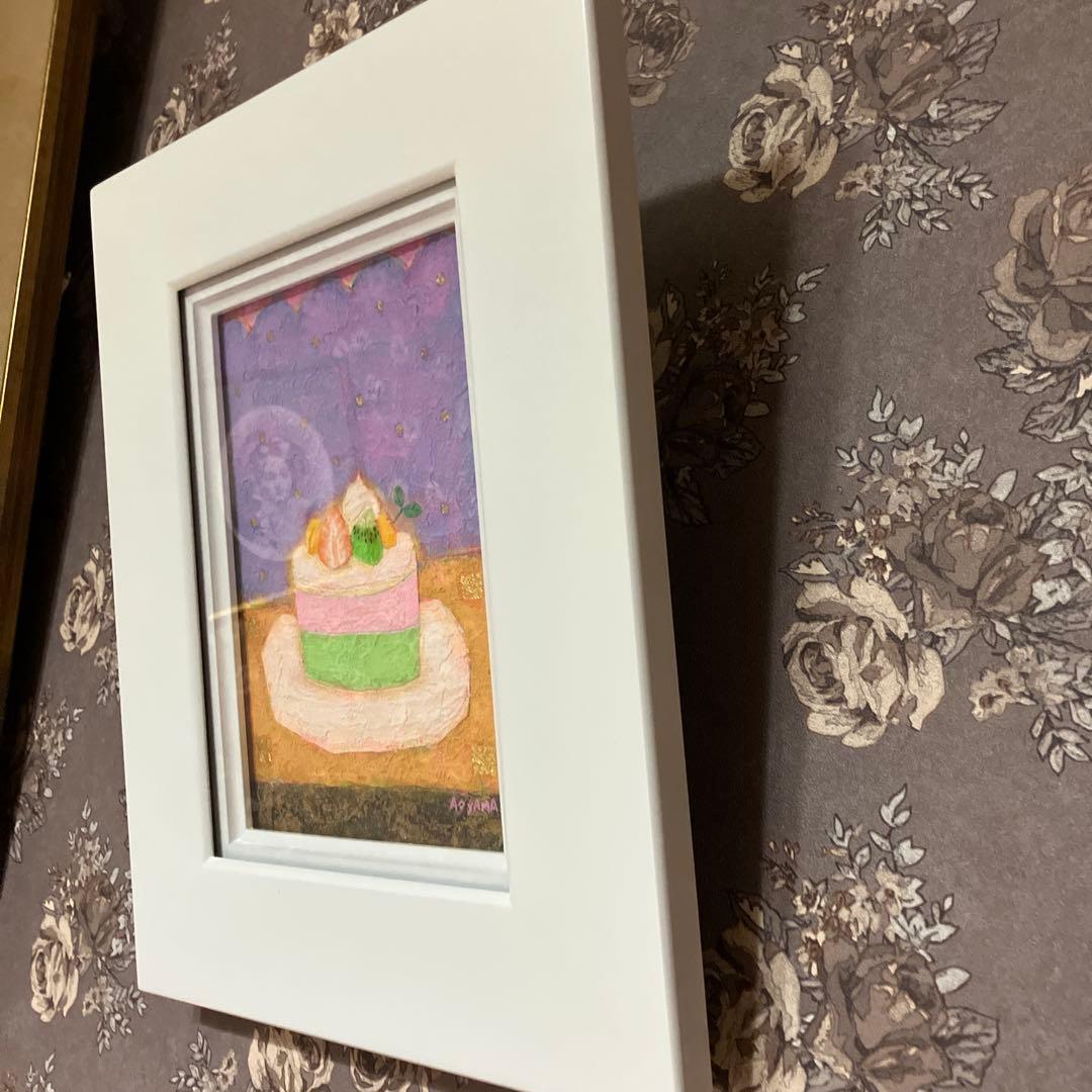 2色のムース　青山健一