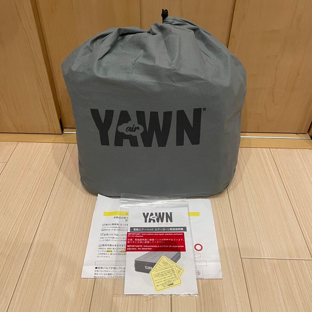 新品未使用 エアーヨーン ダブルサイズ 電動エアーベッド air YAWN
