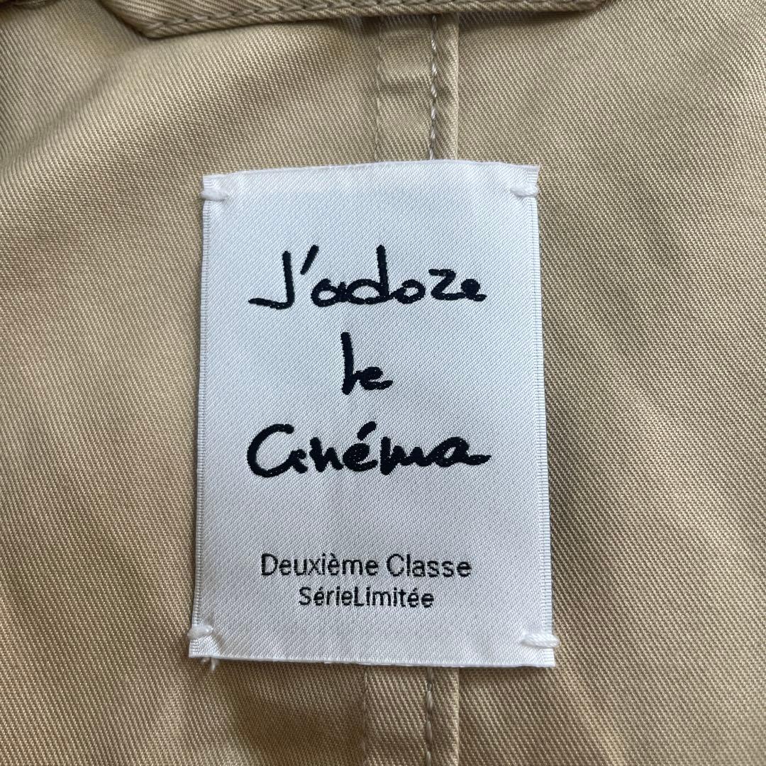 Deuxieme Classe トレンチコート ロング丈 ベージュ ダブルボタン