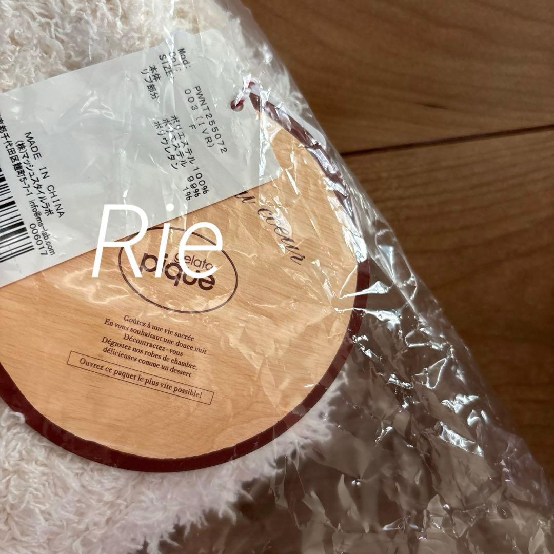 ジェラートピケ✩スノーベアジャガード＆ロングパンツクリスマスラッピング付き