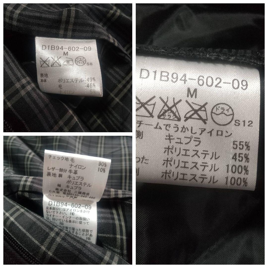 未使用級 バーバリーブラックレーベル トレンチコート ヘリンボーン アウター