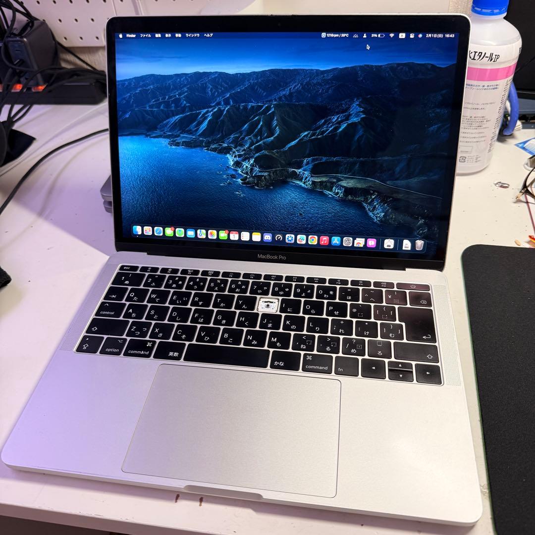 MacBook Pro 2017モデル　13インチ i5/8GB/128GB