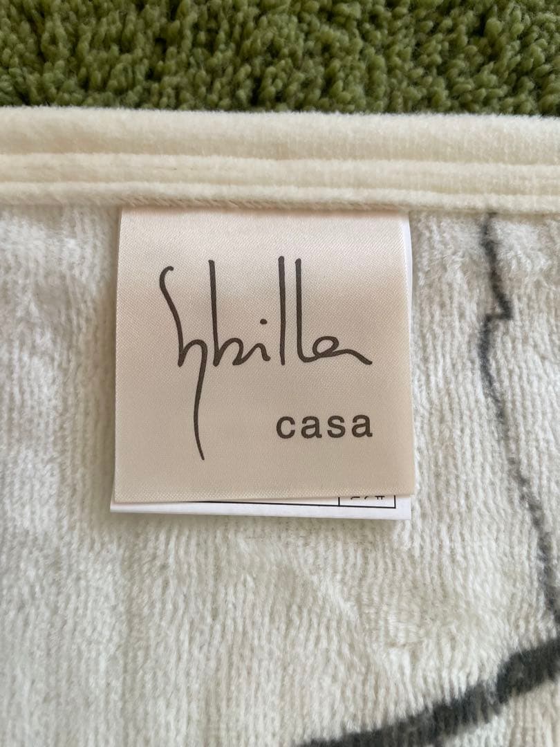 2枚セット【シビラ】リブレ　シール織綿毛布　140×200 R B