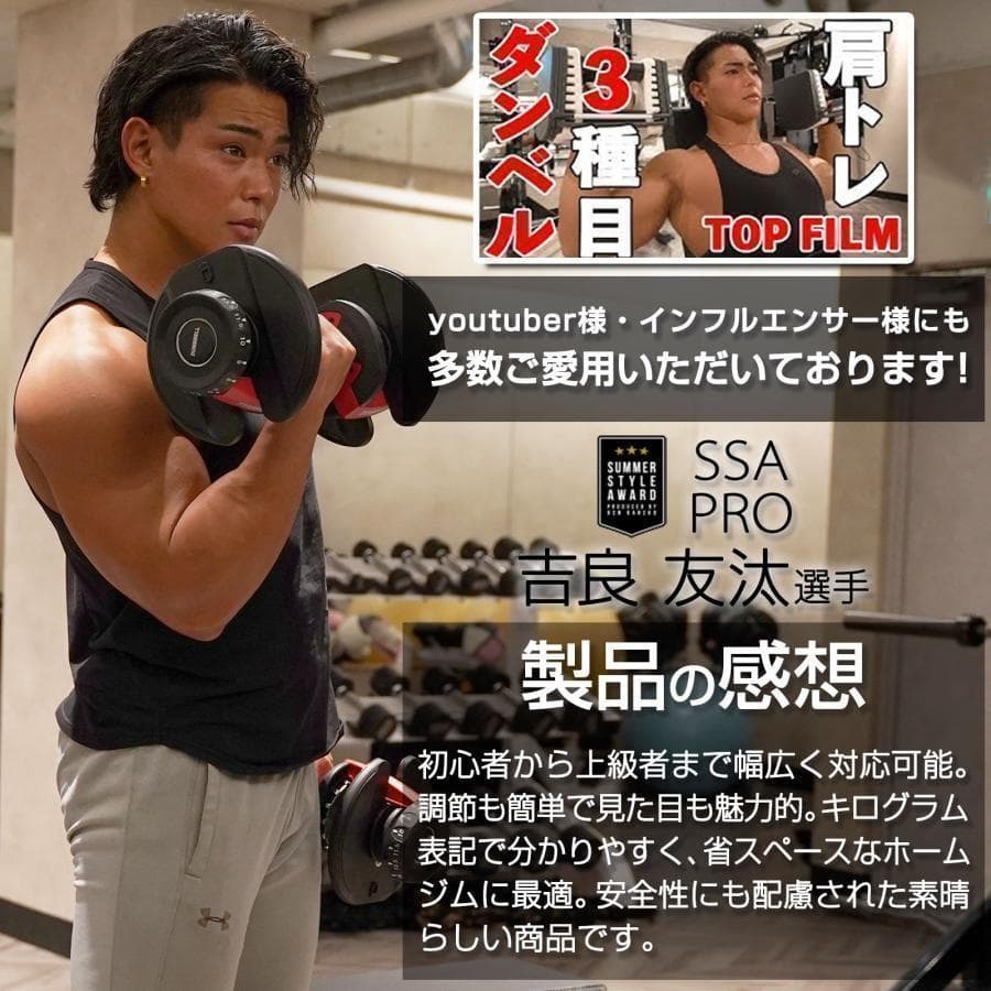 ダンベル 可変式 40kg 鉄アレイ 17段階調整 2594
