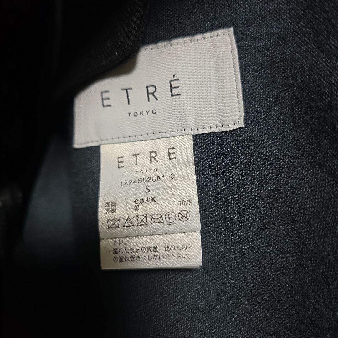 エトレトウキョウ　マルチファブリックリバーシブルコート