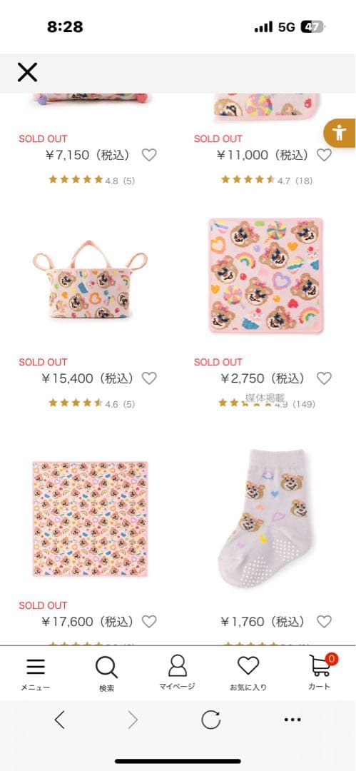 FEILER ラブリーフェイラーニコニナトートバッグとタオルセット未使用自宅保存