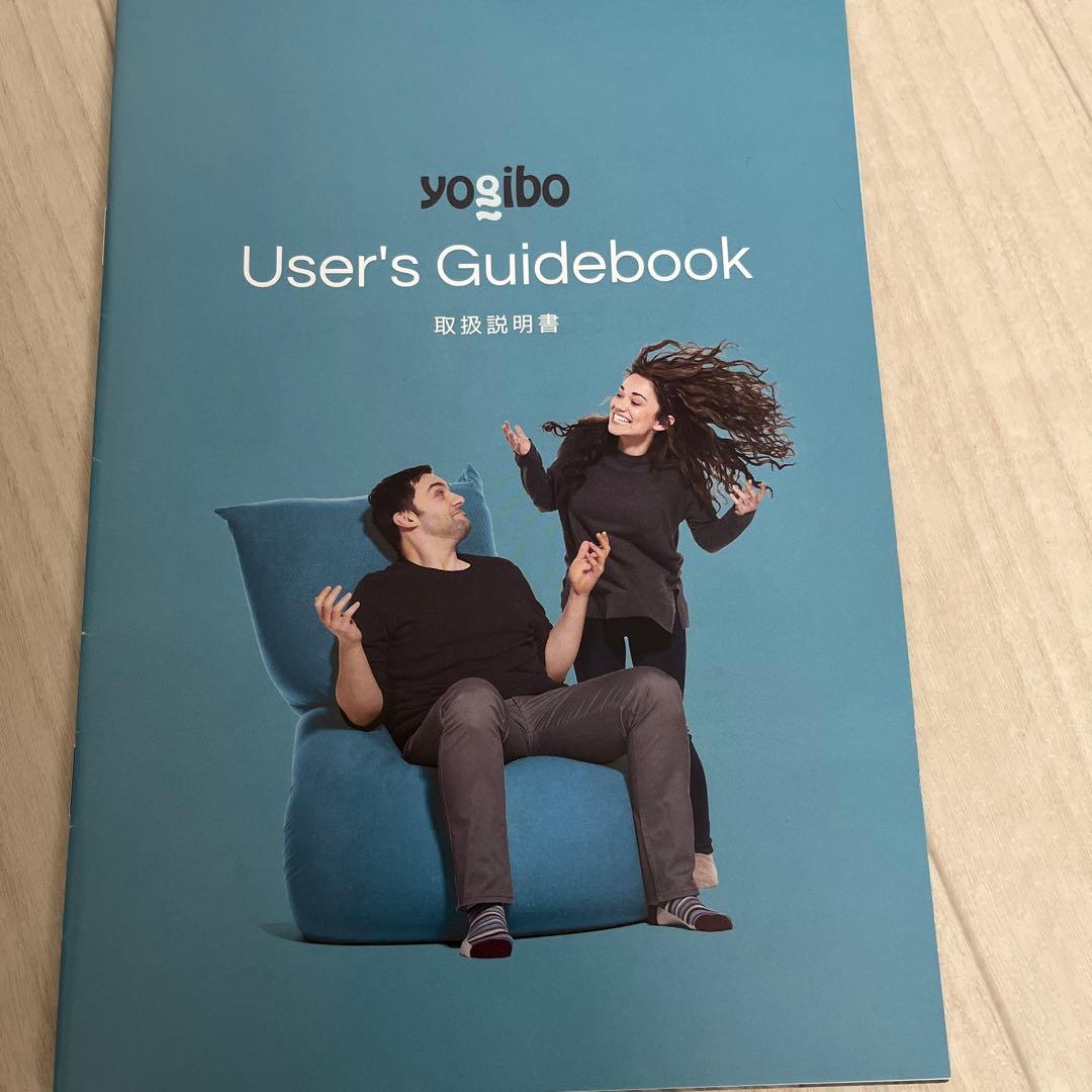 ヨギボー　MAX ブラック