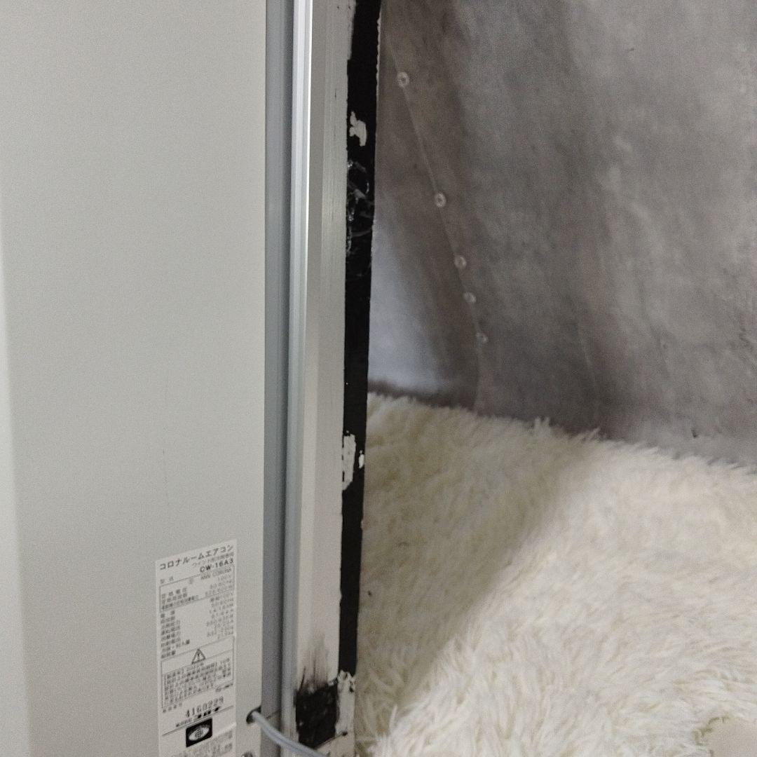 【完動品】コロナ窓用エアコン　CW-16A3 2022年製　窓枠 リモコン付