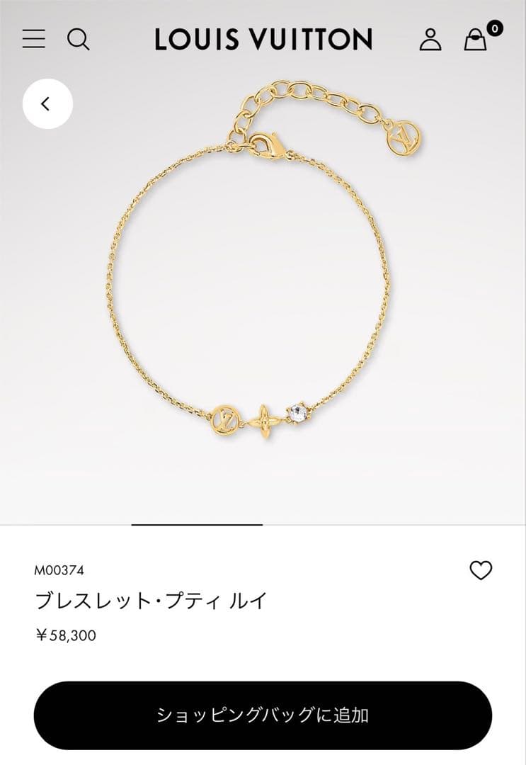 Louis Vuitton ブレスレット プティ ルイ M00374 ヴィトン