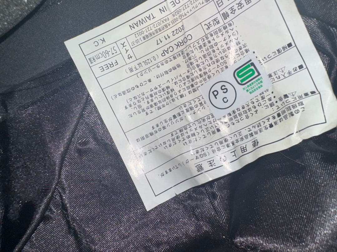 t*様 コルク半　ラメ