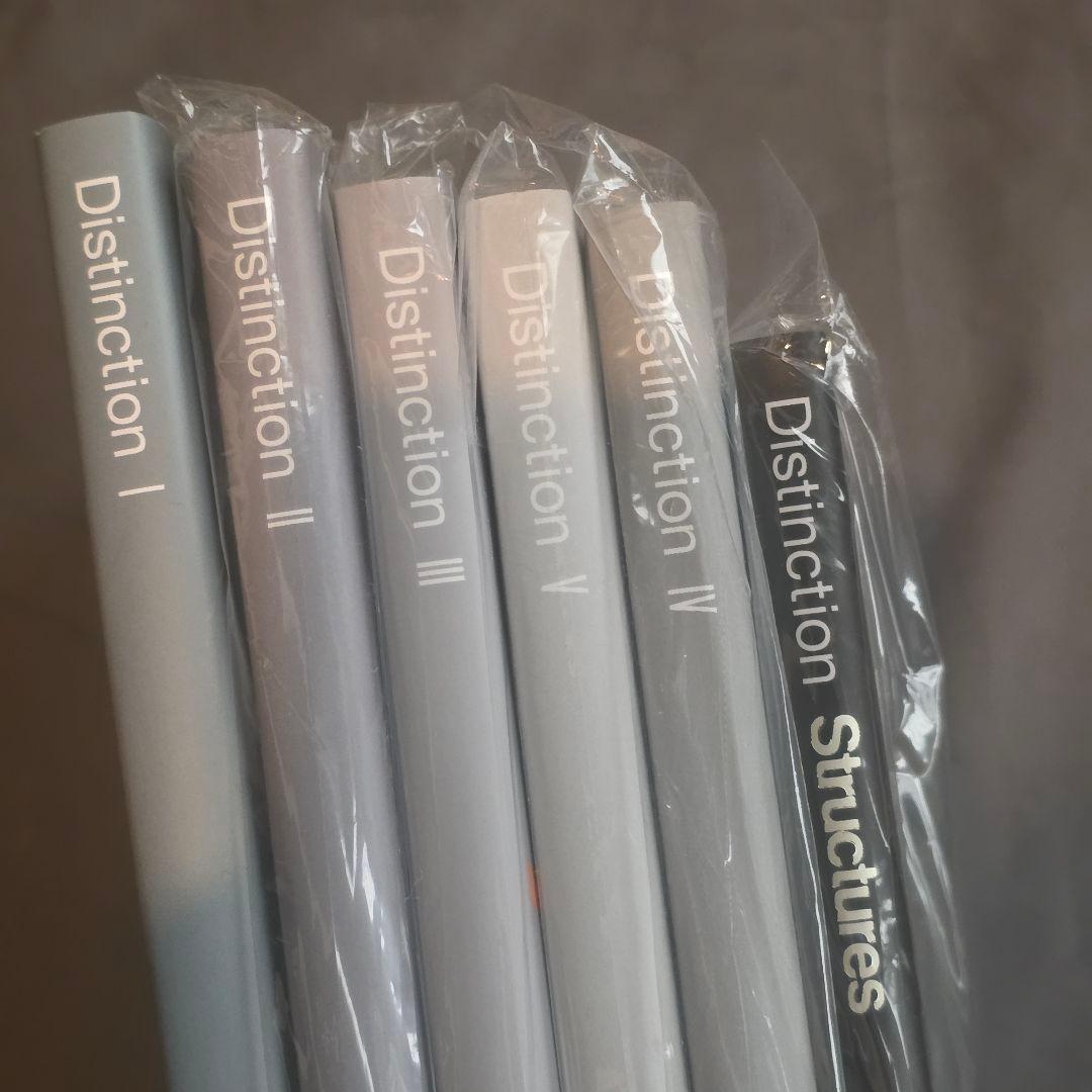 Distinction セット 英語学習参考書