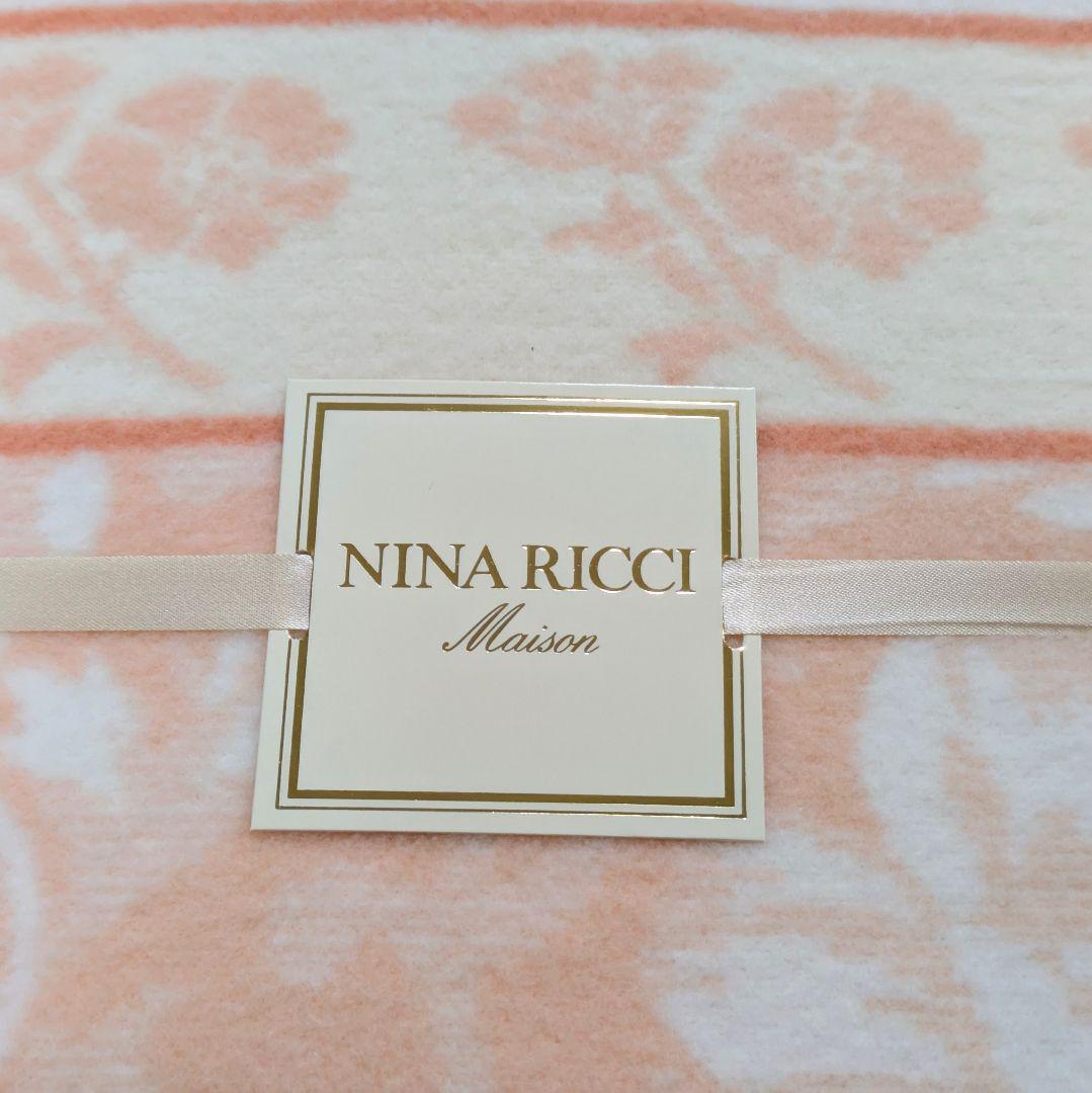 ニナリッチ 綿毛布 2枚セット シングル 140×200cm 未使用 箱付き