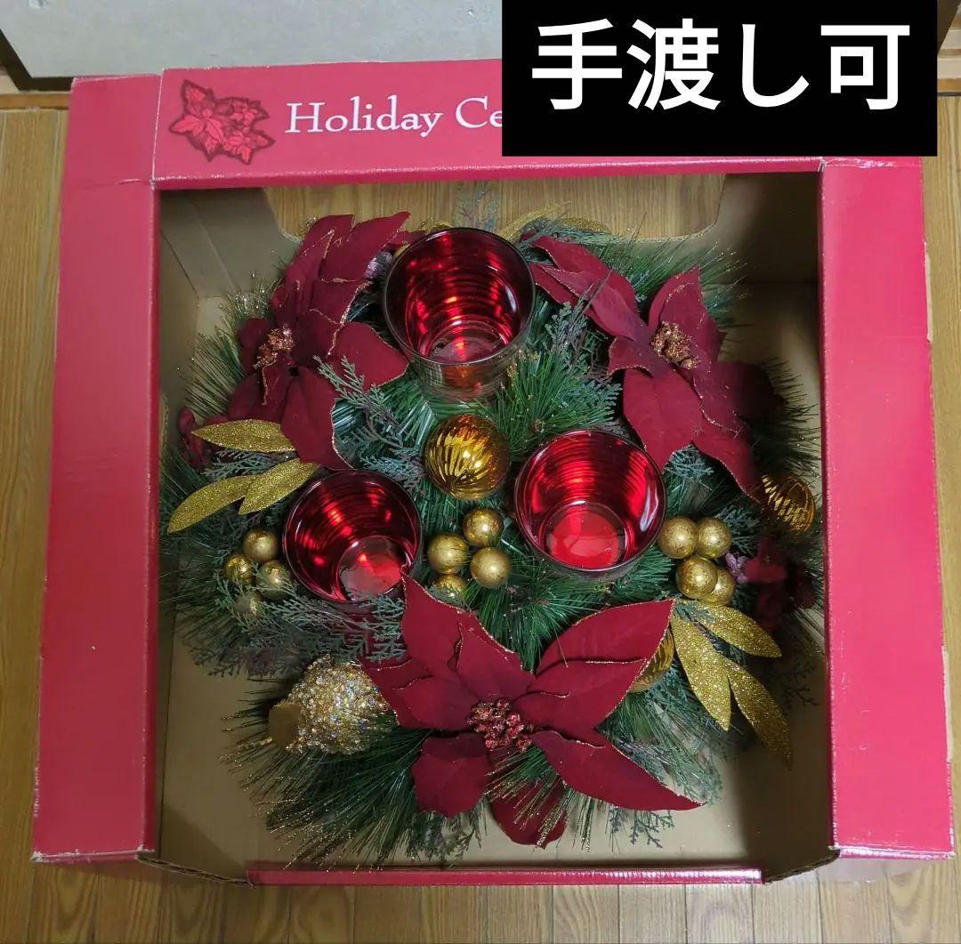 Holiday Centerpiece クリスマス装飾