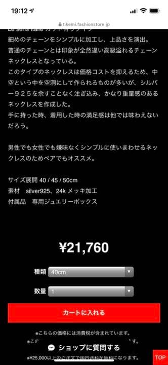 MARCUS AND RILLEXY 高級ライン