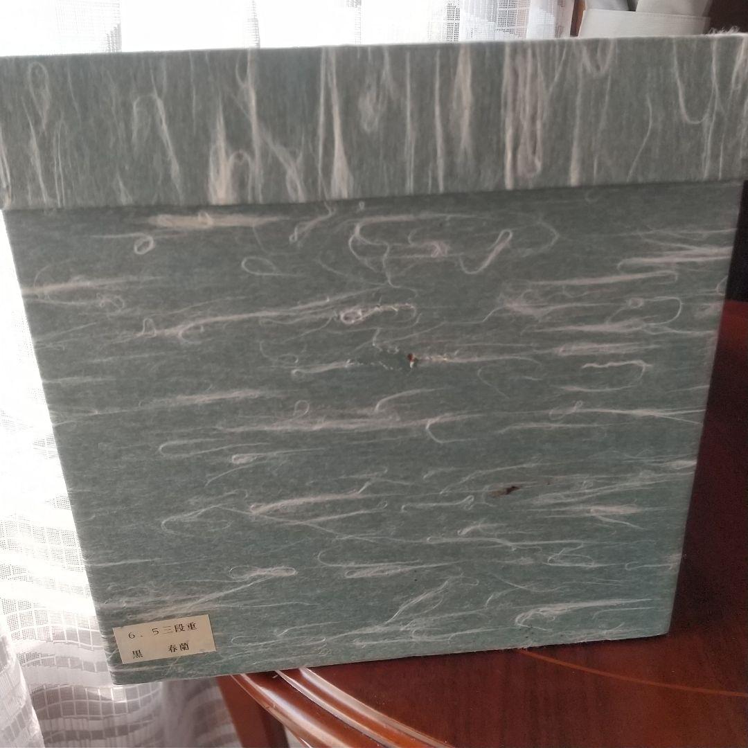 新品　会津塗　重箱 6.5寸 三段重　黒　春蘭