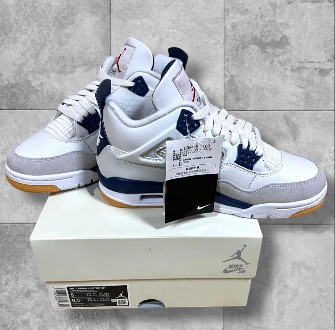 Nike SB Air Jordan 4 Retro SP \"サミットホワイト\"