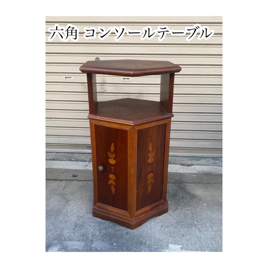 A713♠️六角 象嵌 コンソールテーブル 飾り台