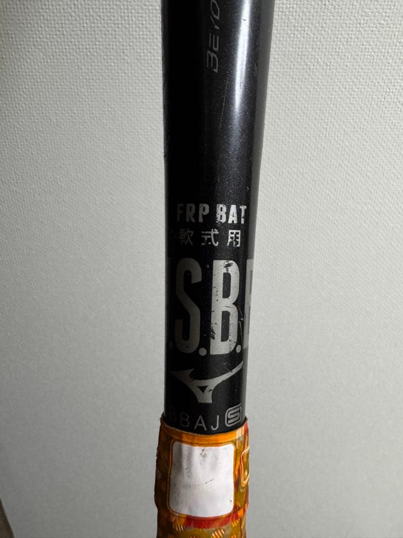 ミズノ ビヨンドマックスレガシー 一般軟式用