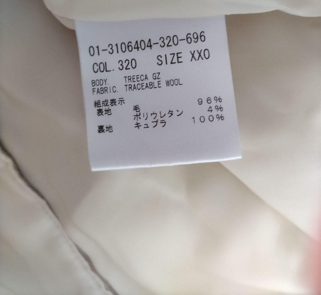 23AW セオリー　パンツスーツ　セットアップ