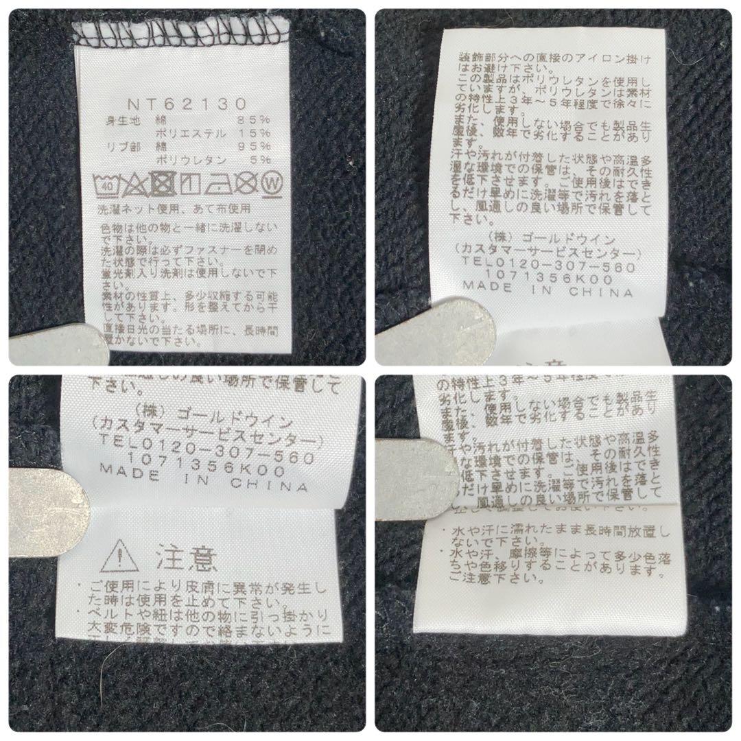 THE NORTH FACE フルジップパーカー フードロゴ 黒 XL.