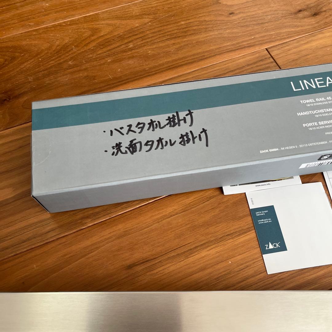 ZACK LINEA ステンレストレイ　新品未使用　40387