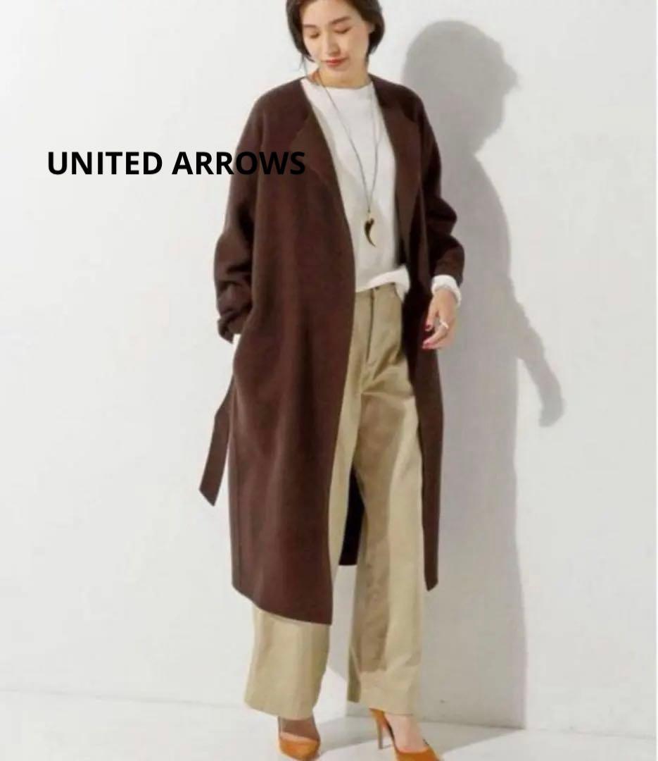 本日のみ値下げ！UNITED ARROWS⭐︎リバーノーカラーコートブラウン
