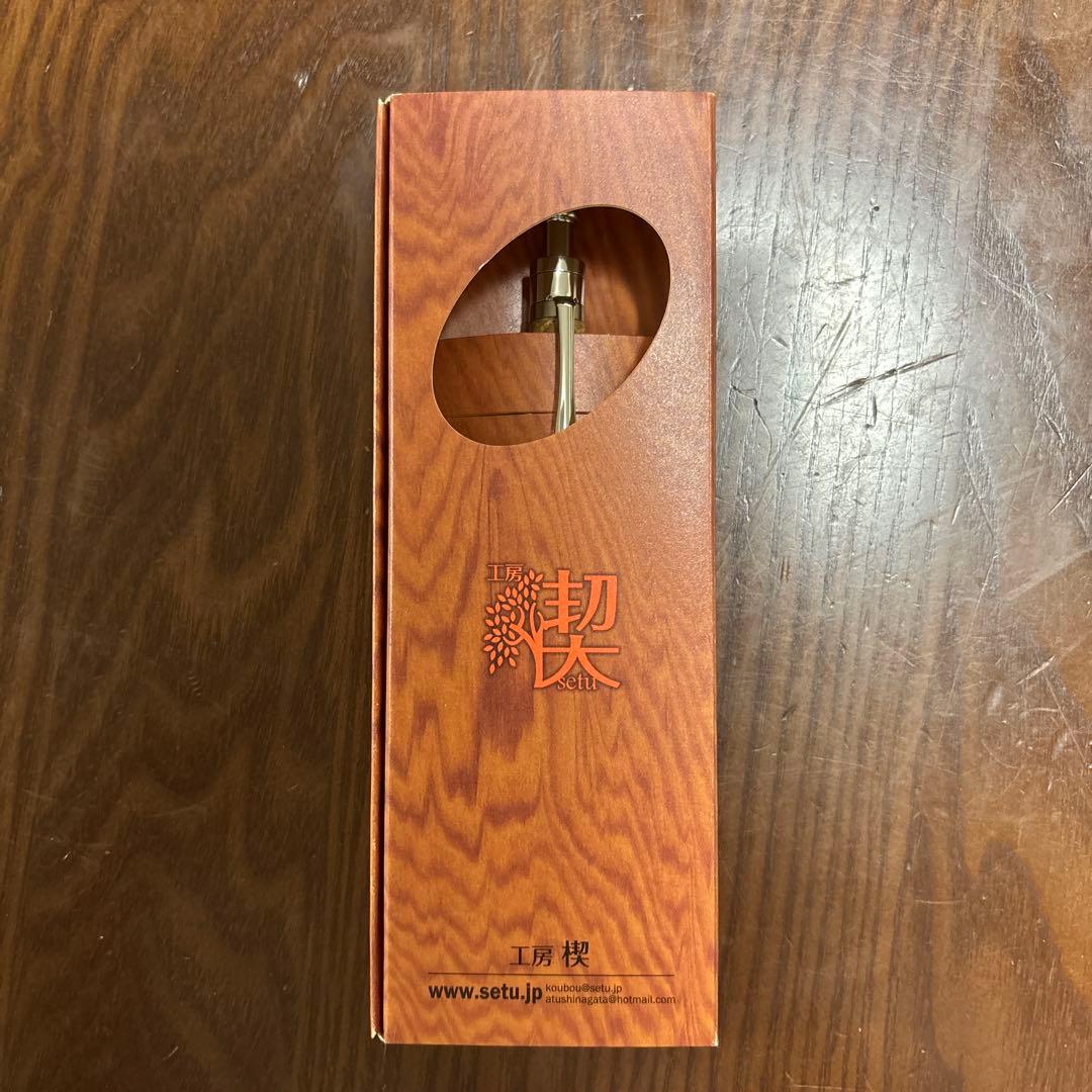 工房楔　木軸ボールペン花梨紅白(こぶ杢) 未使用