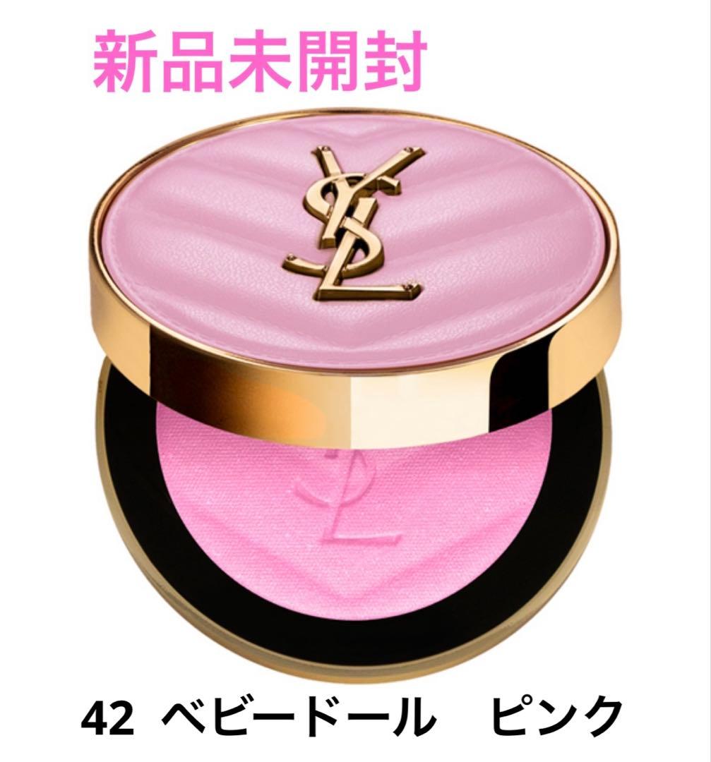 イヴ・サンローラン　メイクミーブラッシュパウダー　Ｓ　42