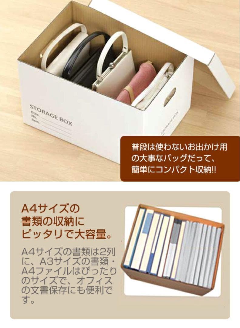 18個　46482 ストレージBOX 6個組×3セット