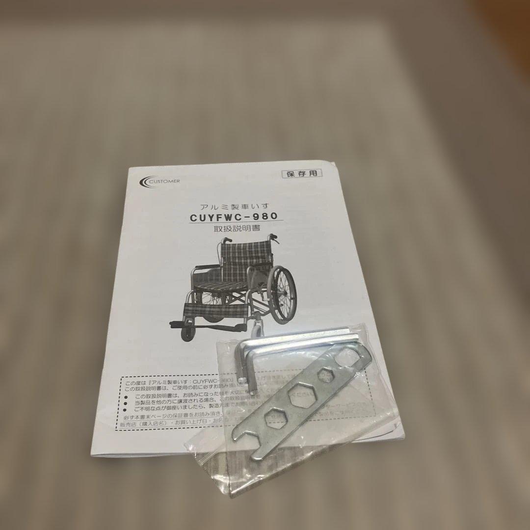 自走用車椅子 チェック柄（青系）