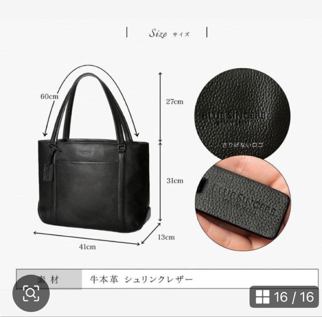 【極美品】ブルーシンシア ビジネス トート ネイビー 大容量 PC A4自立